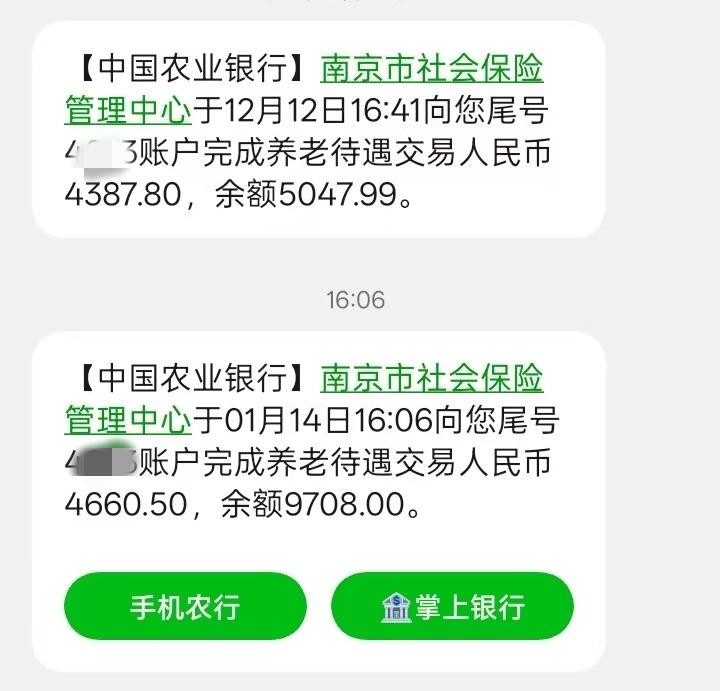 南京企业退休人员过渡养老金，发放到位。
今天下午，南京原一轻局退休工人老穆，收到
