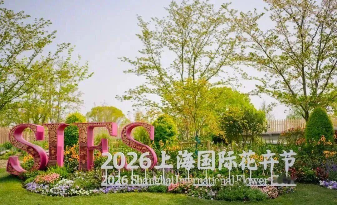 上海国际花卉节这些萌宠太可爱了！苏河湾巨型潦草小狗直接刷屏，软萌治愈到走不动道。