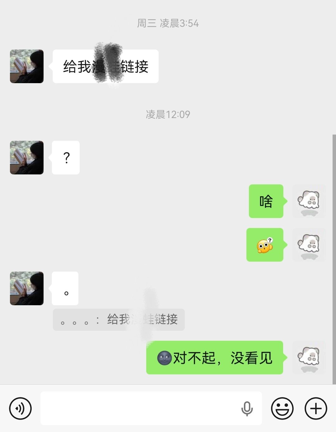 你一定会原谅我的对吗？我知道