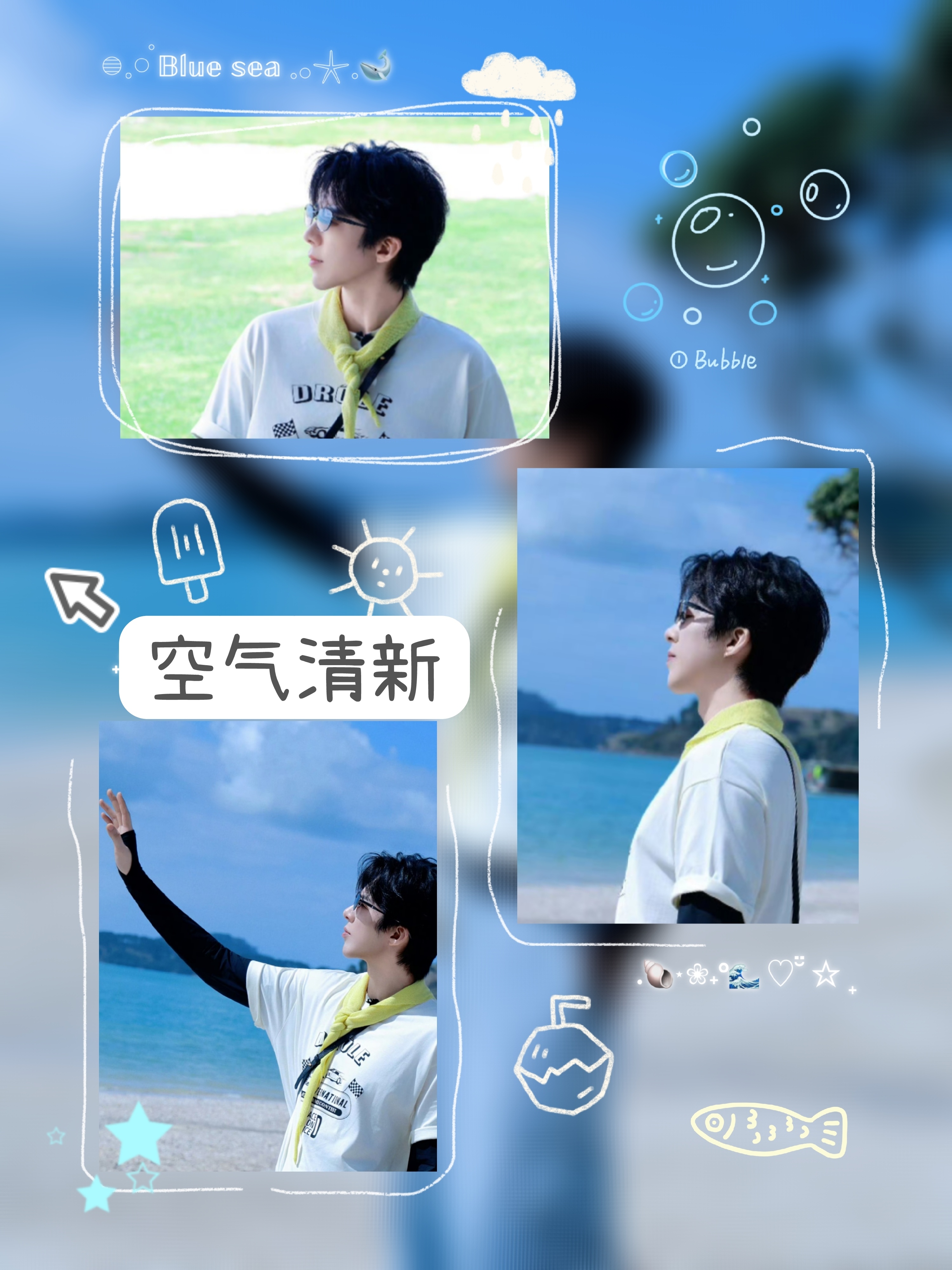 摩登兄弟[超话]净🌸‼️ 刘宇宁 |刘宇宁 ​​​