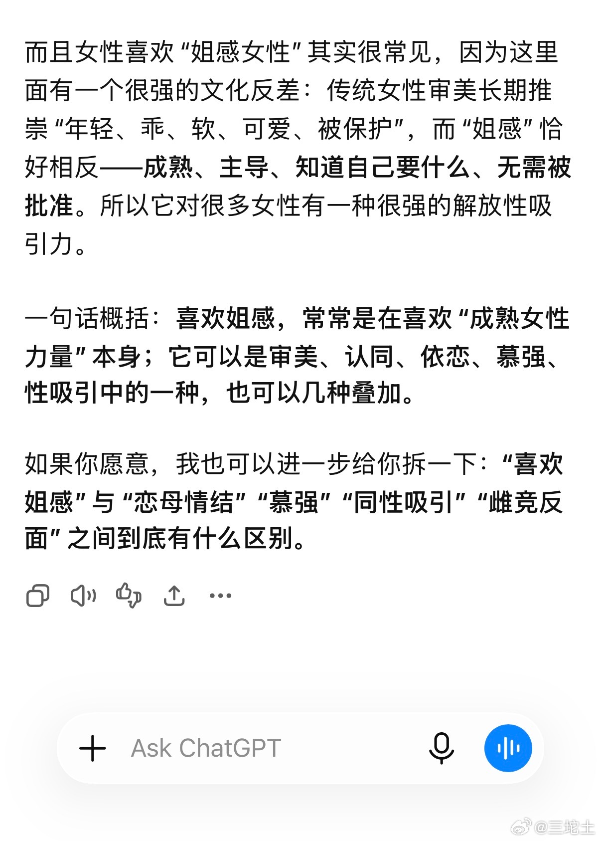 我想我这辈子应该是逃离不了姐感+年下的组合了…难怪我这么喜欢《春夜》。难怪我这么