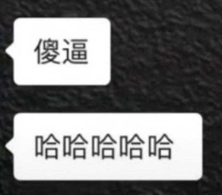 微博你真的越改越来垃圾，评论折叠不说了，现在非常吞评，不同人看的评论数还不一样群
