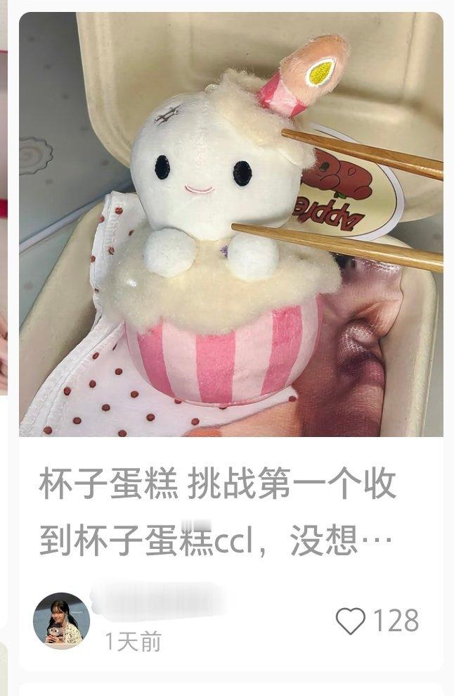 1号冰块收到周边提出问题，2号队收到消息第一时间对接厂家在沟通补偿方案，3号就正