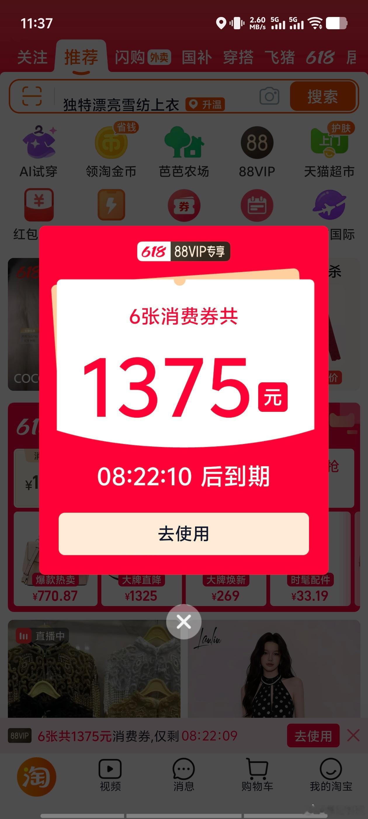 数码成人礼比录取通知书先到大学，是人生一个全新的开始，也是青春最好的时代。相比高