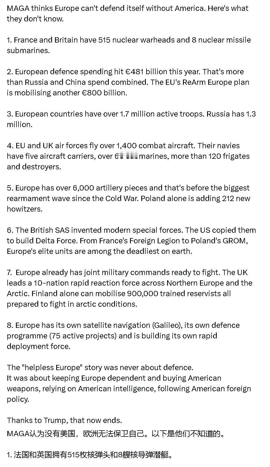 一个英国人发了篇鼓吹欧洲战略自主的帖子说：
　　“让美国再次伟大”（MAGA）运