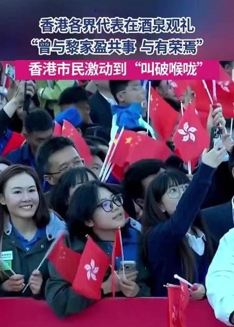 香港阿伯看神23点火，拳头捏到发白，吼出一句："呢个系我哋中国人嘅火箭！"

香