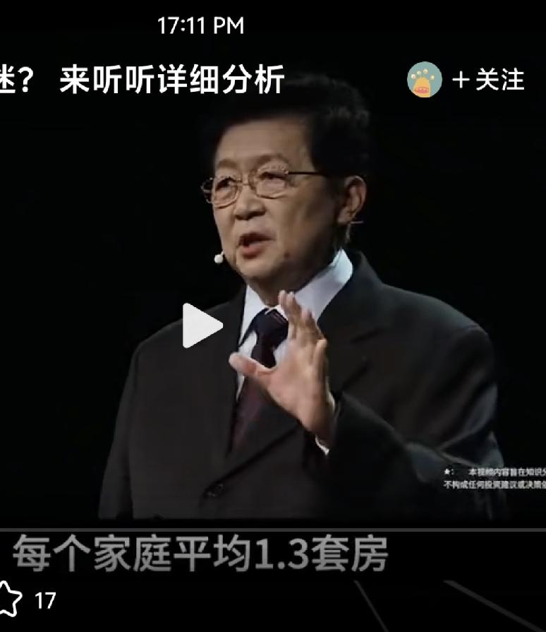 凡是鼓吹暴涨的，都是孟晓苏之流的房产大佬、资本炒房集团，不甘心被楼市套牢，作最后