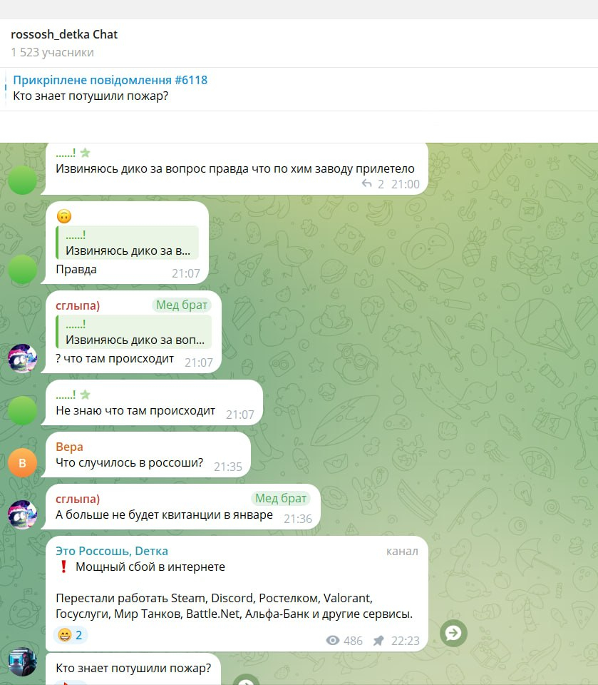 坦波夫、奔萨、雅罗斯拉夫尔、克拉斯诺达尔、切列波维茨——它们的机场都被“地毯”覆