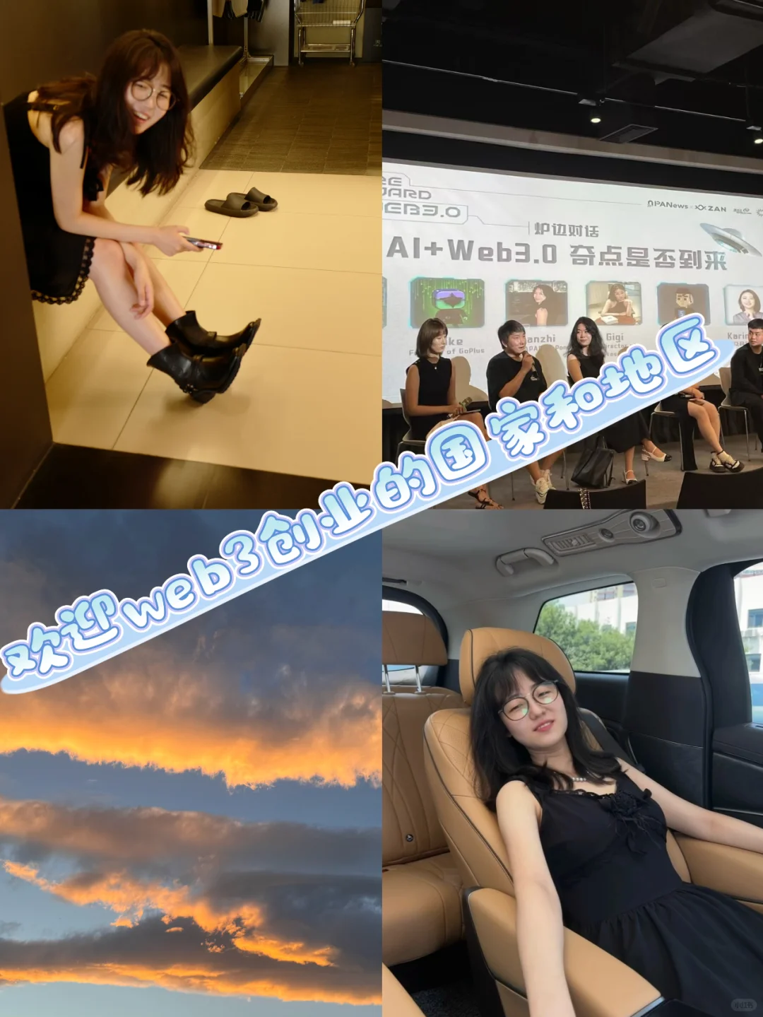 Web3行业的数字游民base哪些国家和地区？