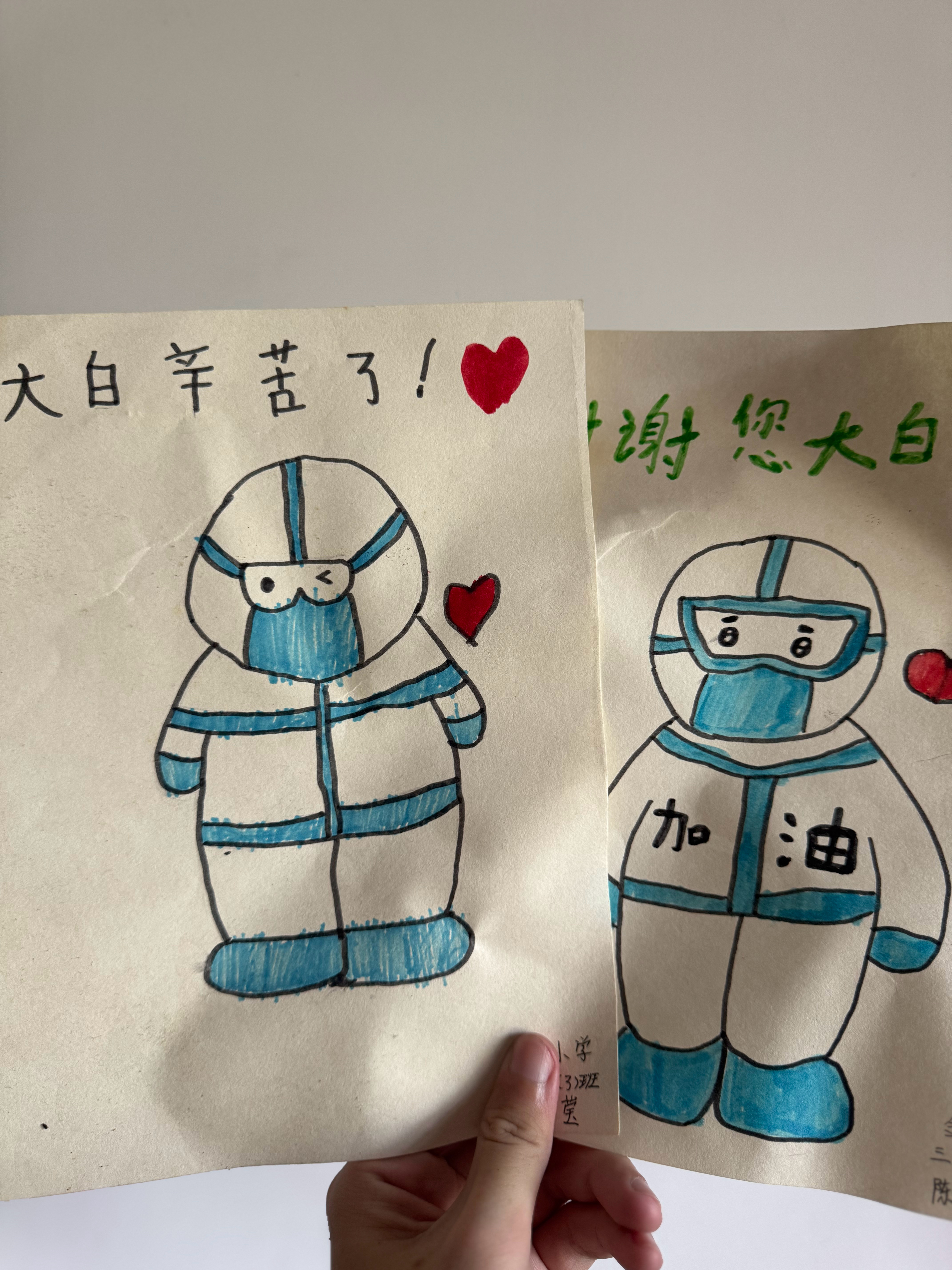 在宿舍收拾东西发现之前疫情的时候去支援时两个小学生送我的画[awsl] ​​​