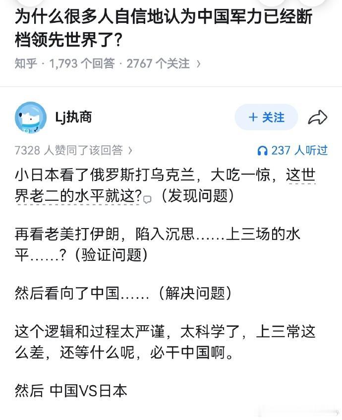 发现问题，验证问题，解决问题。
这思路一点问题也没有，现在唯一的问题就是：
要是