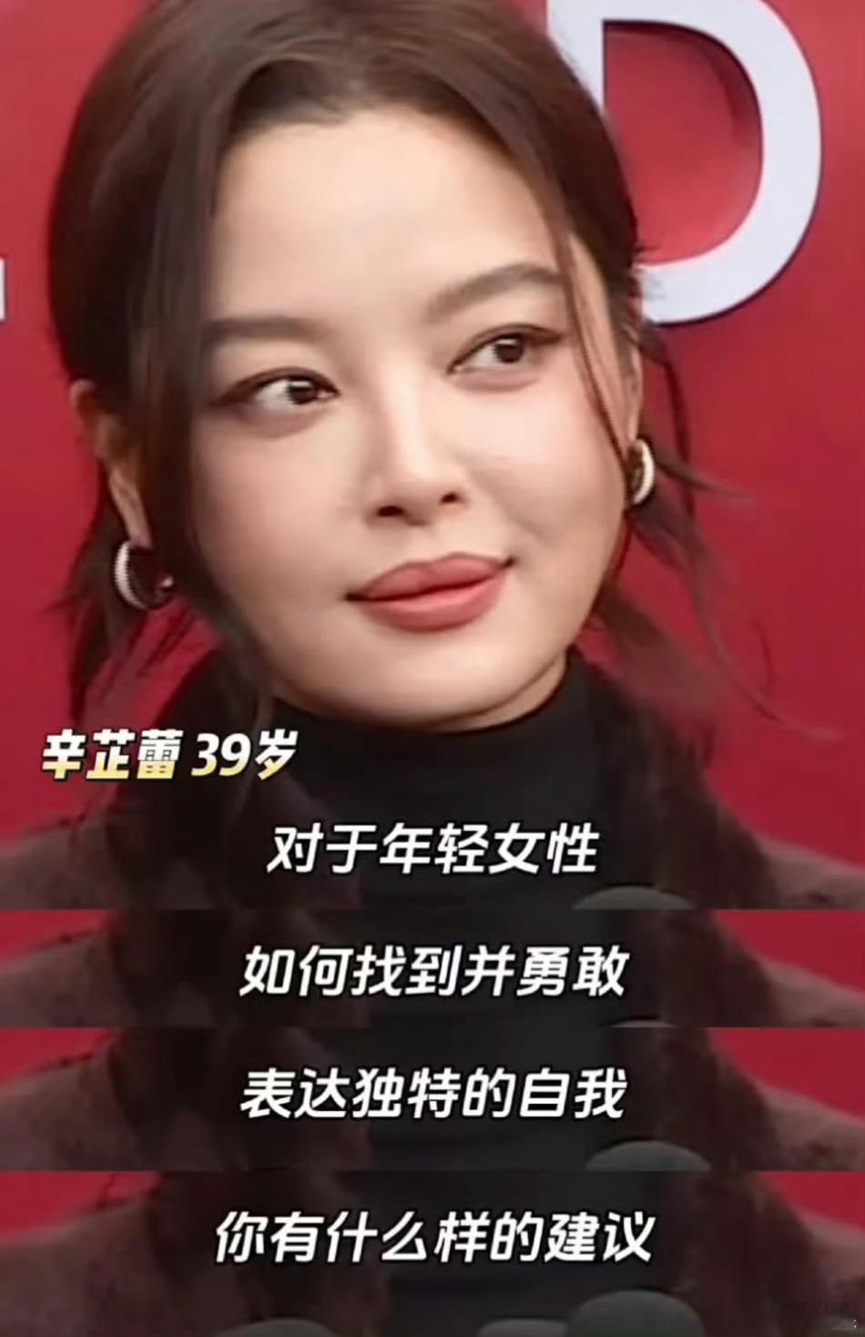 辛芷蕾 解约第一件事是剪短发幸芷蕾说解约后第一件事是剪短发，短发的她真的干练又精