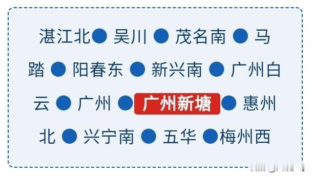 梅州直达湛江的梅湛高铁，十年前便已提出构想，如今终于正式落地。这条高铁并非一次性