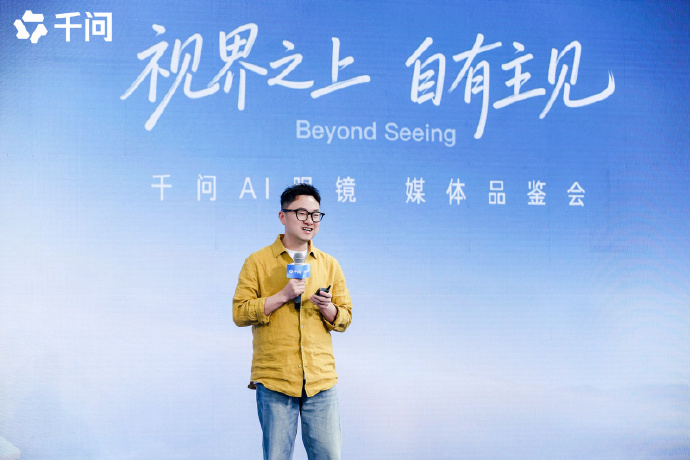 昨天千问AI眼镜媒体品鉴会 媒体品鉴会现场，最震撼的必须是全球首个轻量化 AI 