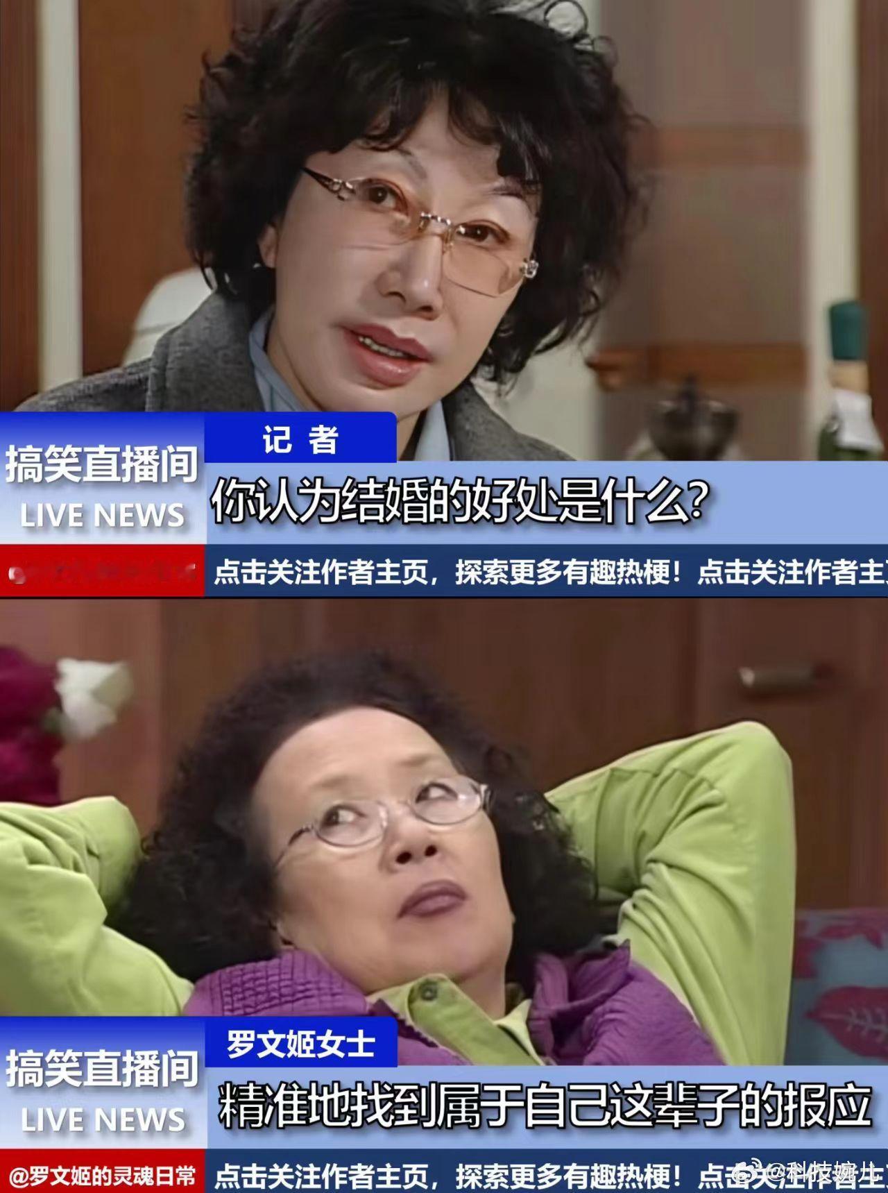 2024年结婚登记610.6万对这个年代不结婚太正常了——不是婚姻变糟了，是自由