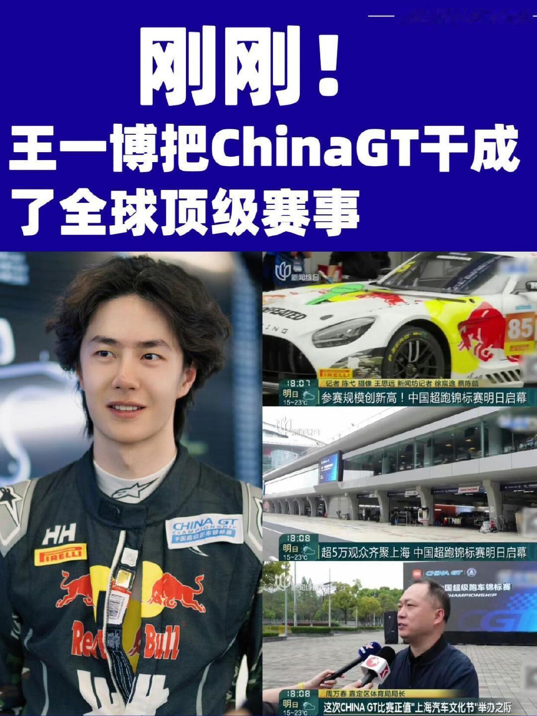 赞助自己拉，对手自己摇，观众自己带。还给自己招来了高手如云的对手，你真棒！五万人