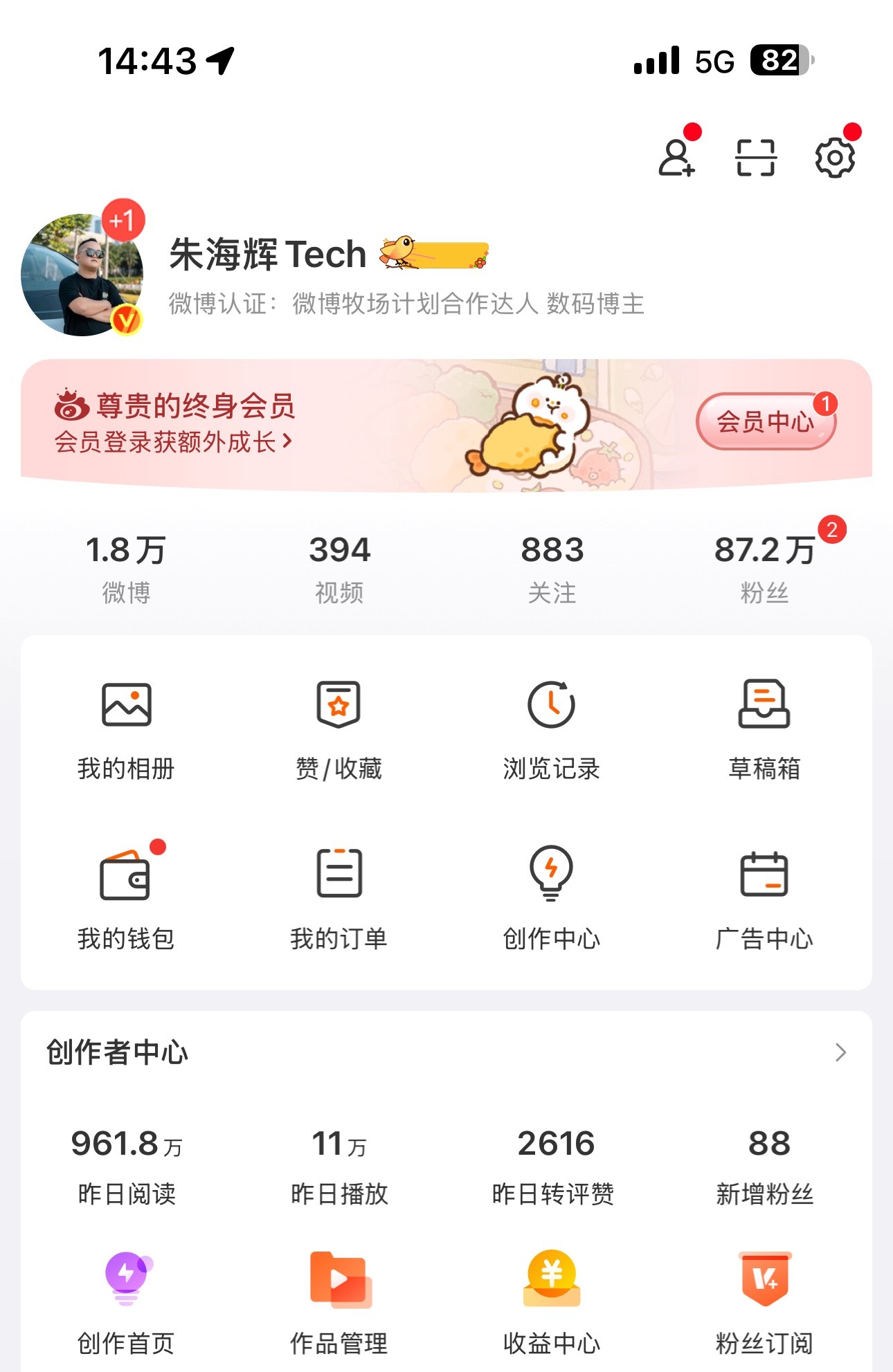 昨天一天差不多1000万阅读，还可以吧？兄弟们，看来又要准备给大家抽奖了，问题来