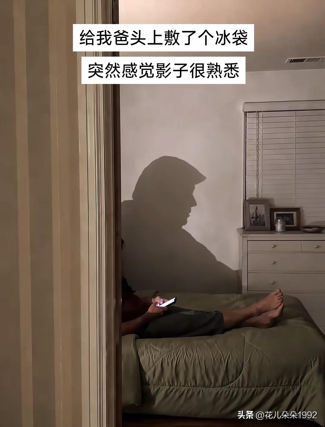 头疼敷冰袋缓解，万万没想到影子开出额外buff😂