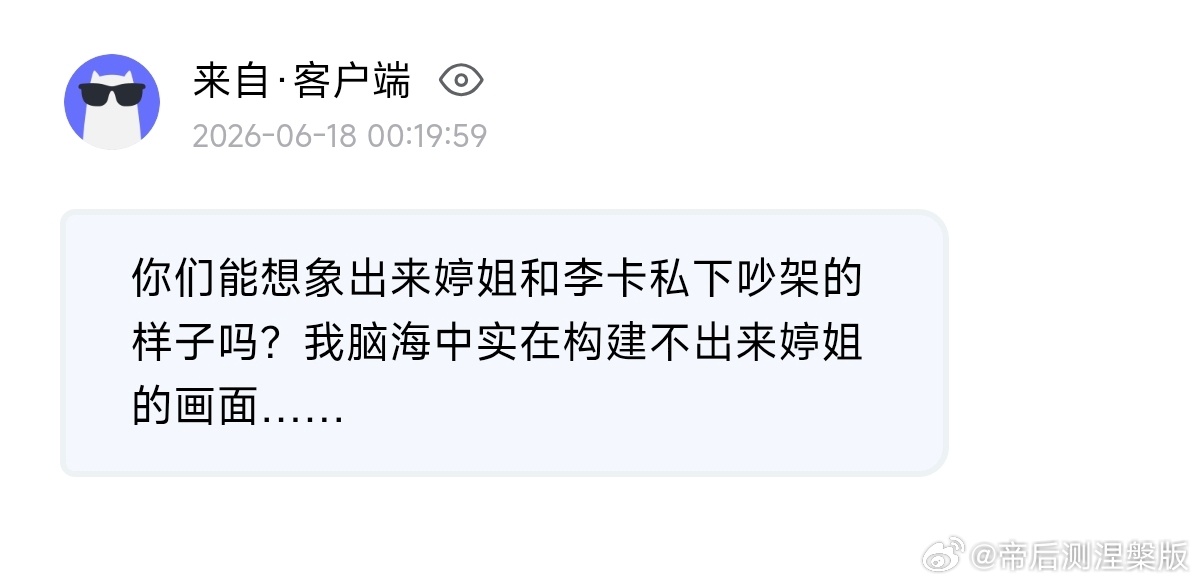 【提问箱】28647 