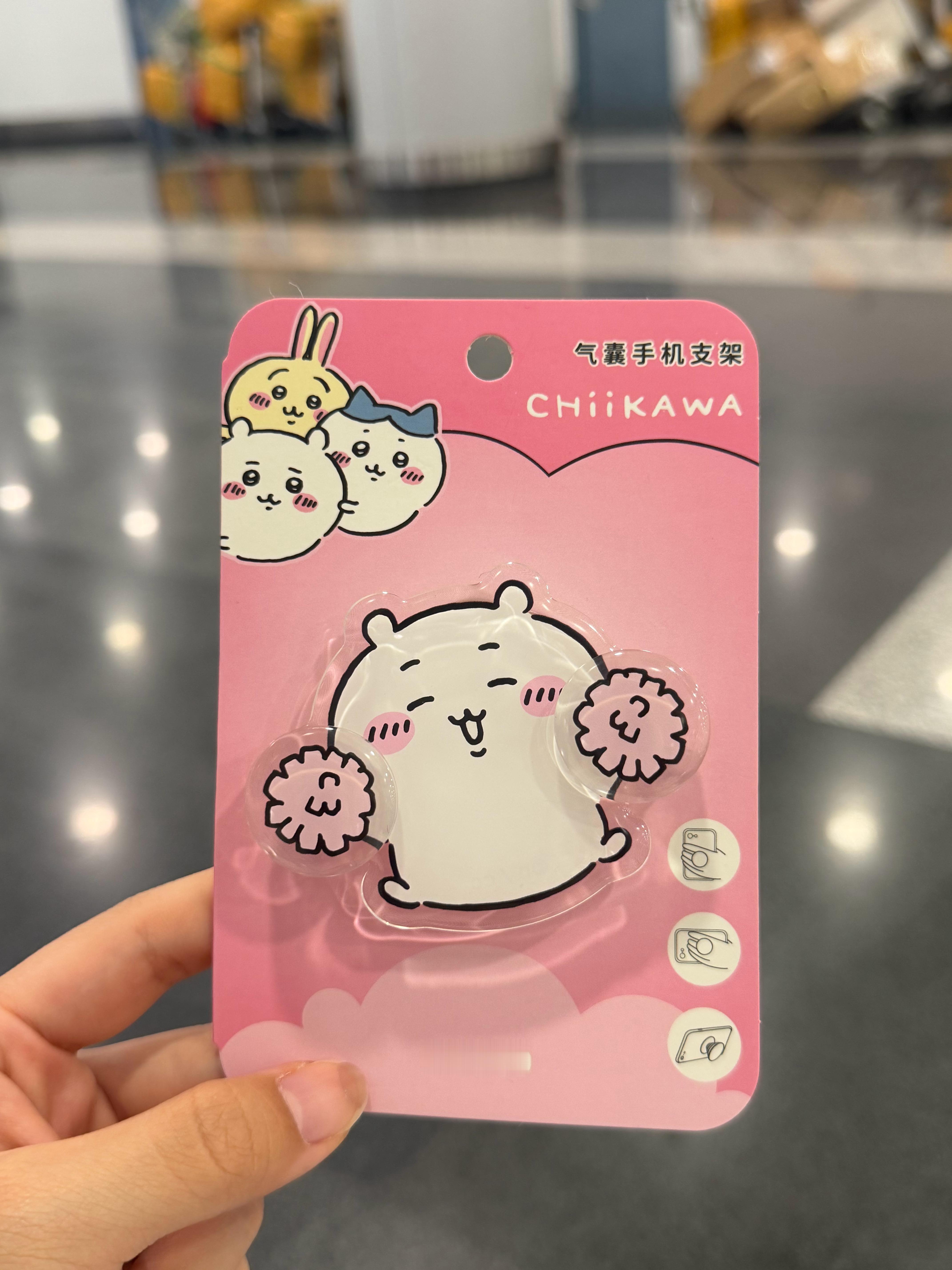 好萌好萌