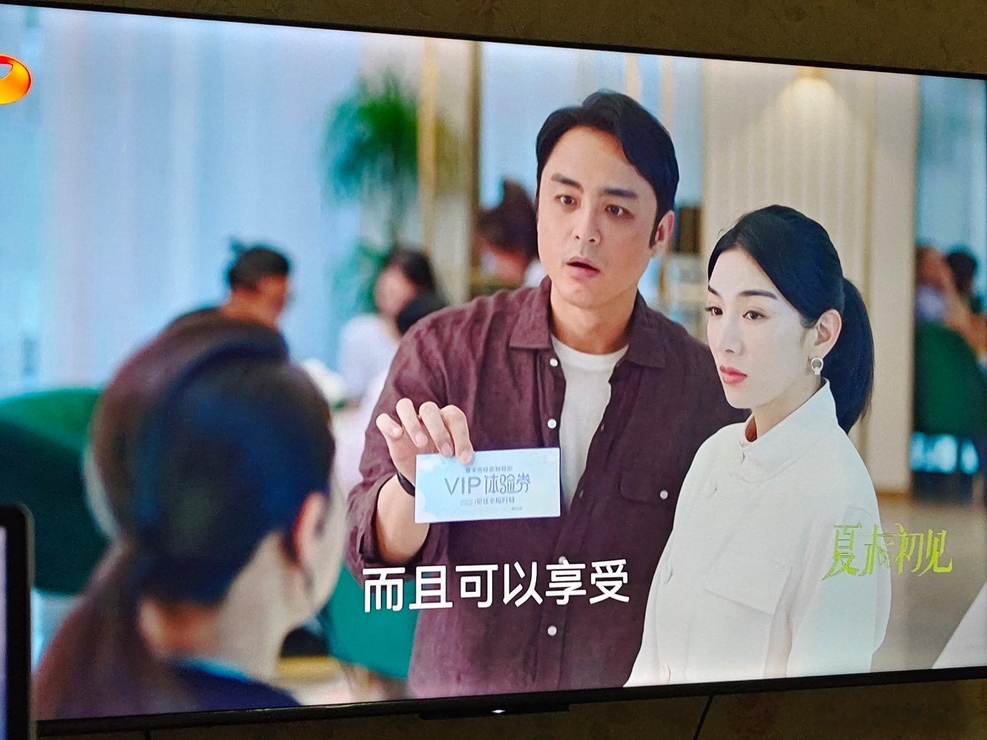 明道与钟汉良的待遇差别！钟汉良合作的是朱珠秦岚李小冉等，明道合作的是蒋雯丽黄奕！