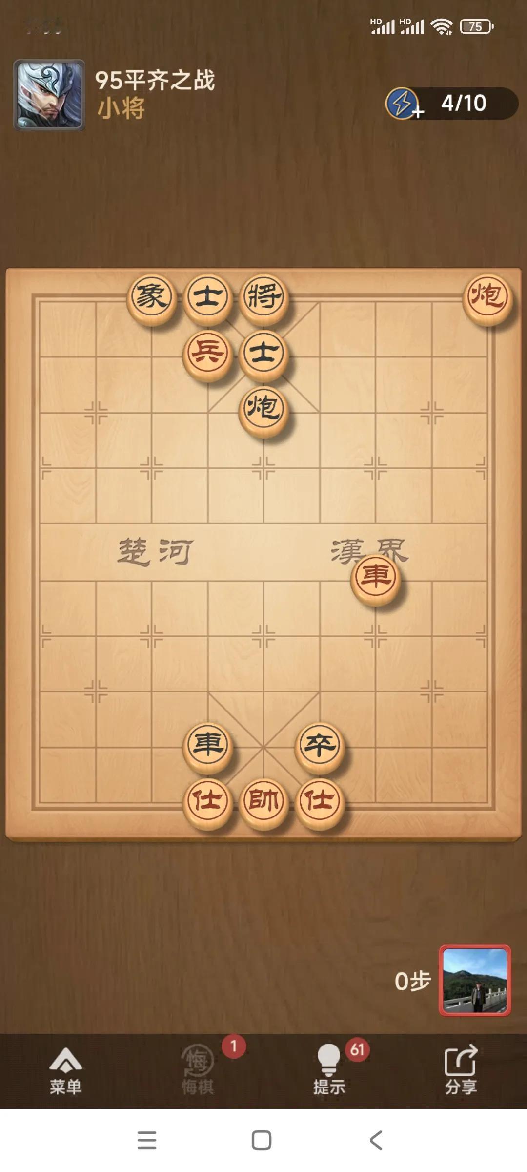 看看这盘棋，双方子力相当。

红棋车炮兵，黑棋车炮卒。

黑棋只要车或者是卒坐大