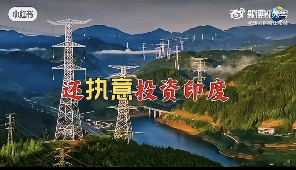 2008年上海电气承接印度大型电站项目，总合同金额13.11亿美元，全套设备如期