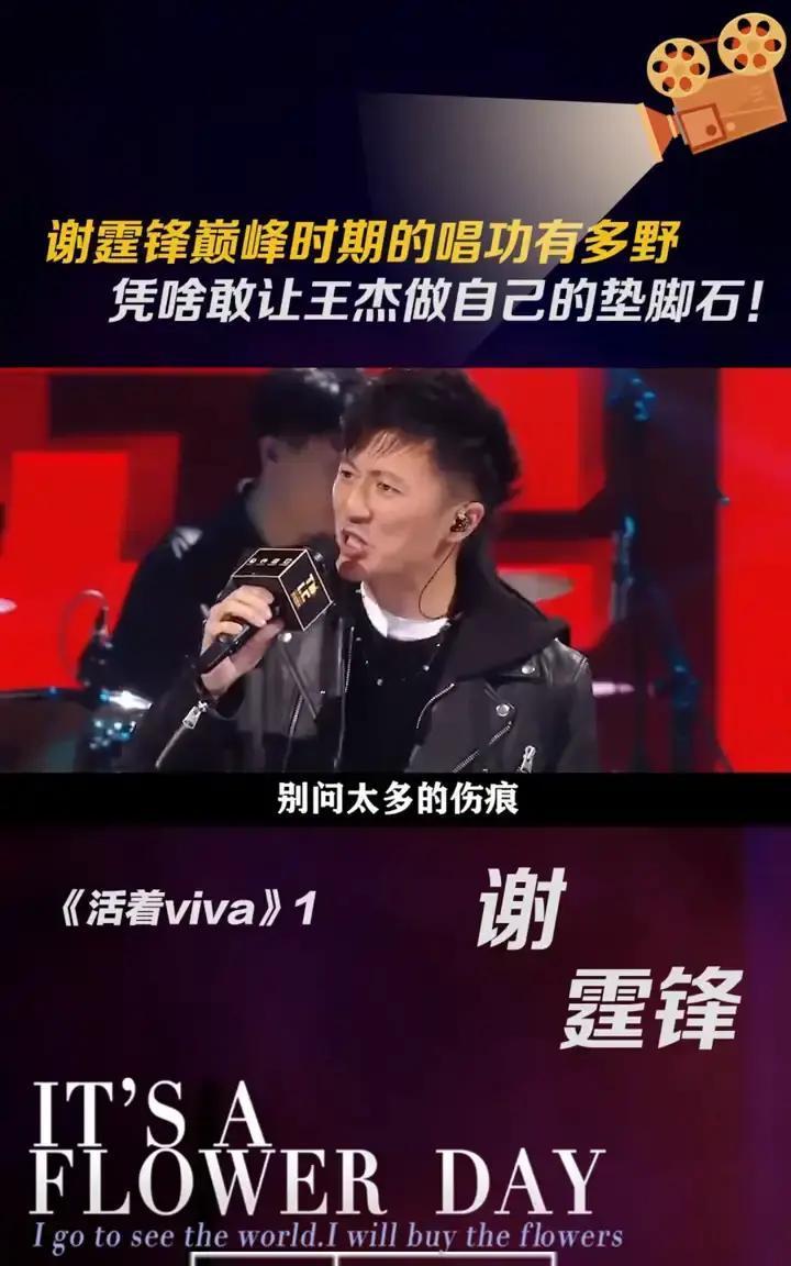 霸榜4年，他一夜干翻天王
 
1999年，香港电台榜单被日本歌手滨崎步霸了整整四