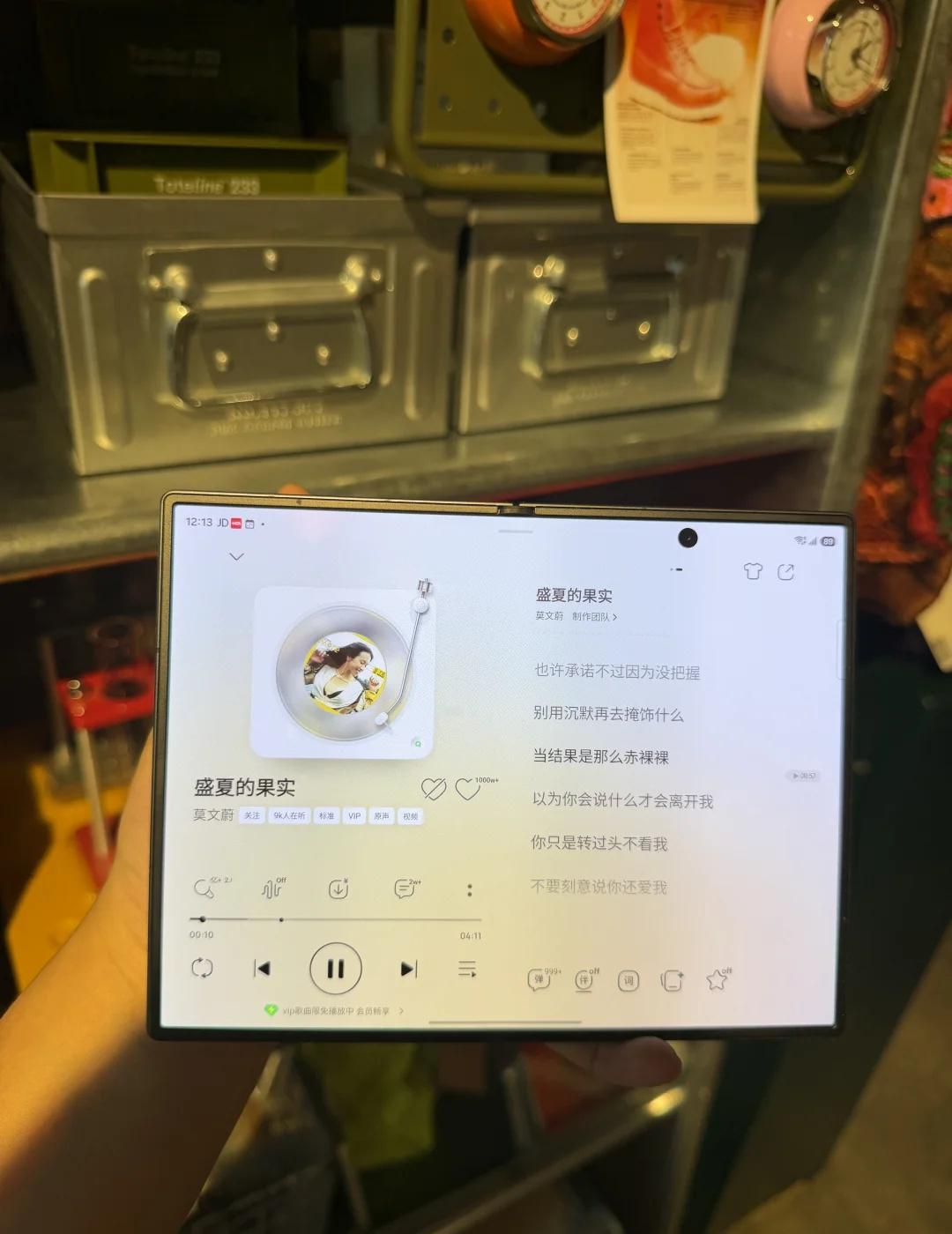 体验三星 Fold 8，充分发挥大屏优势，软件适配拉满，日常使用幸福感飙升三星 
