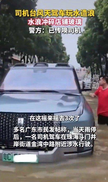 广东大部分被台风桦加沙覆盖有天灾有人祸，这次台风，大家还好吗[淡淡的] ​​​