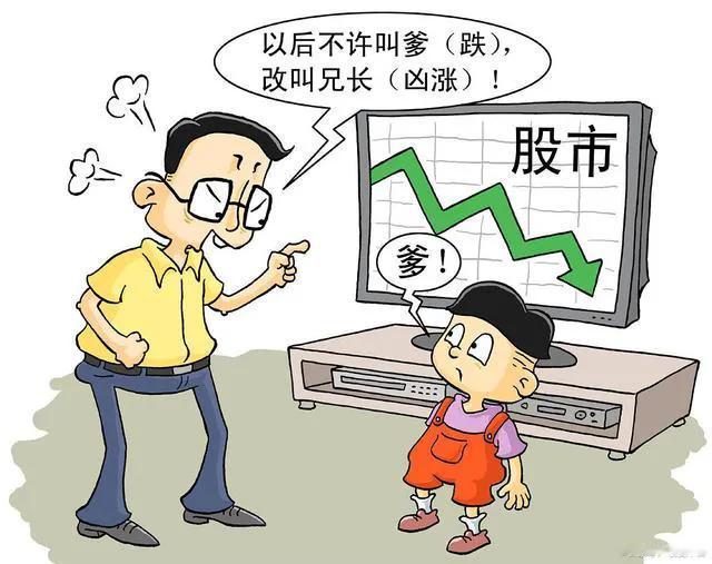 ——今天的行情，你恐慌了吗？
   今天的盘面让广大投资者经历了过山车似的刺激。