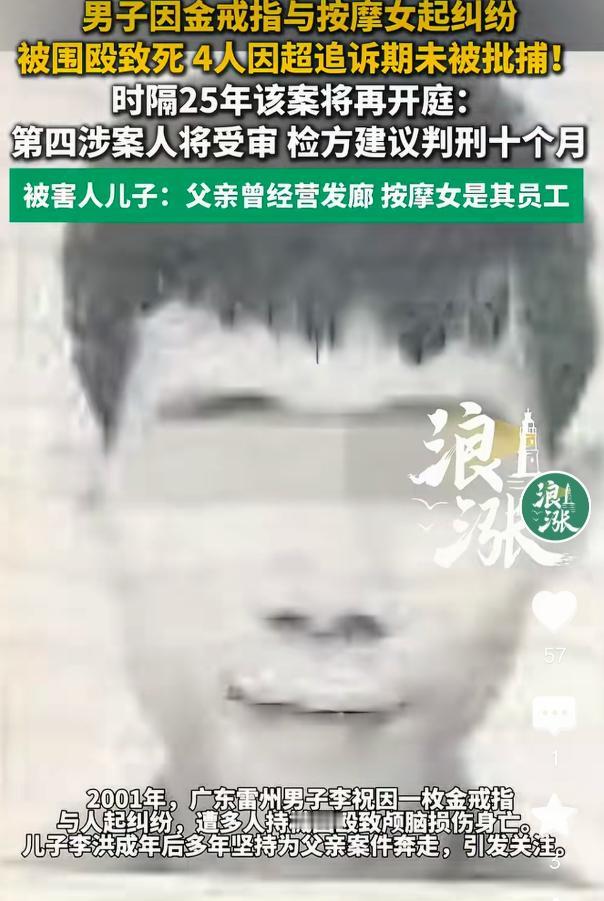 广东，一男子在发廊里点了个按摩女，按摩女一边给男子按摩，一边梨花带雨的哭诉自己老