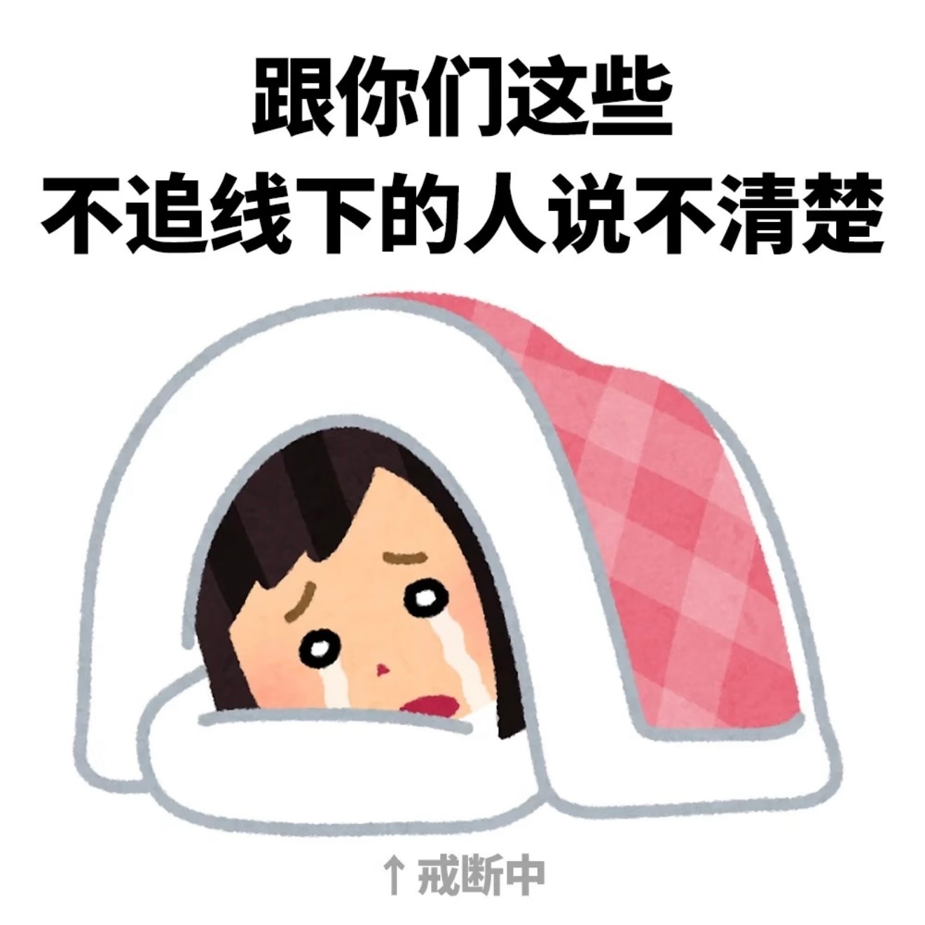 人到工位但魂在郑州  2点半睡到5点半起来赶飞机  飞机上8点睡到9点半  到家