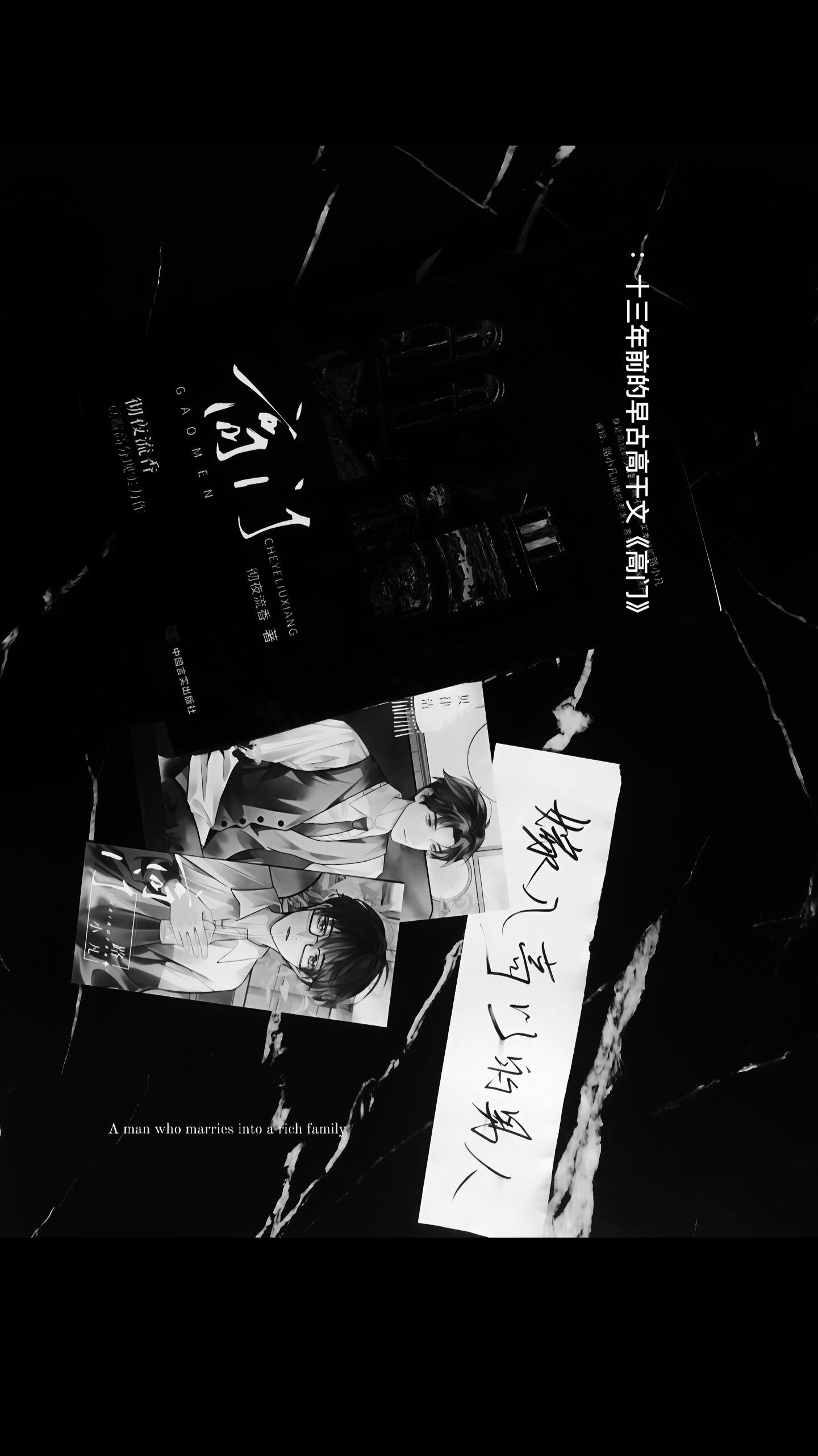 十三年前的早古高干