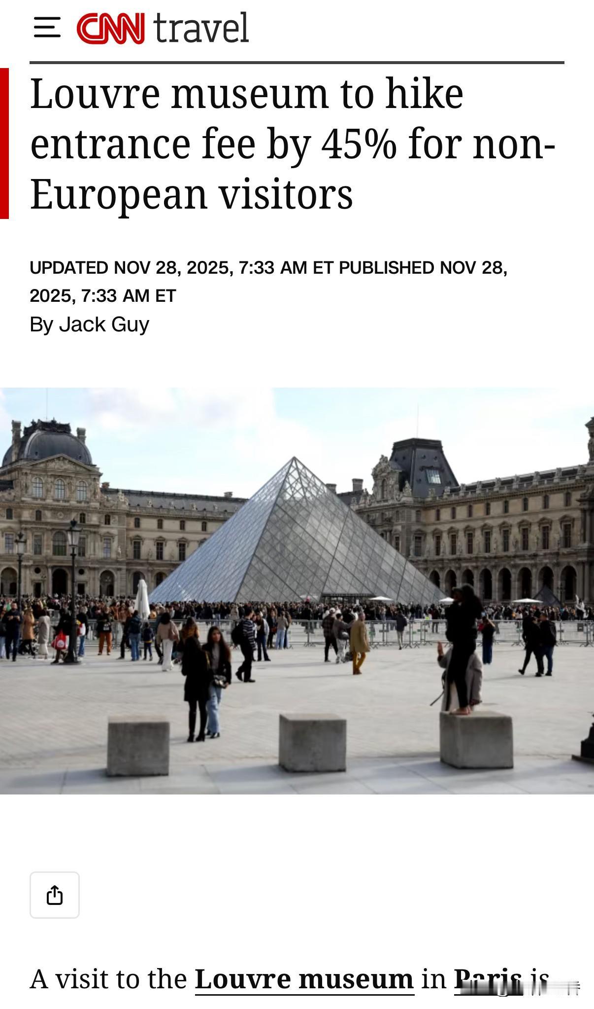 法国卢浮宫博物馆将非欧洲游客的入场费（门票）提高45%。这个新的门票费将从明年1