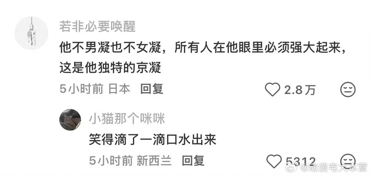 刷到这个帖子分享分析吴京电影中女性角色形象 点进去评论给我笑炸了。。 