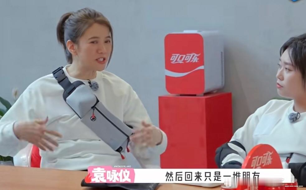 袁咏仪:“我没有婚礼的，我跟我老公是两个人跑到美国，那个晚上到了，只有我一个姐姐