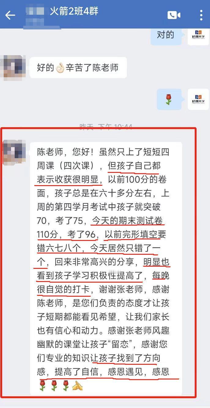 挺佩服这位母亲的，一直带着孩子强跟！