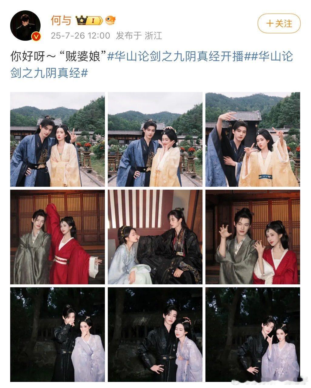 孟子义何与贼婆娘贼汉子贼婆娘贼汉子贼婆娘贼汉子我嗑一口 ​​​
