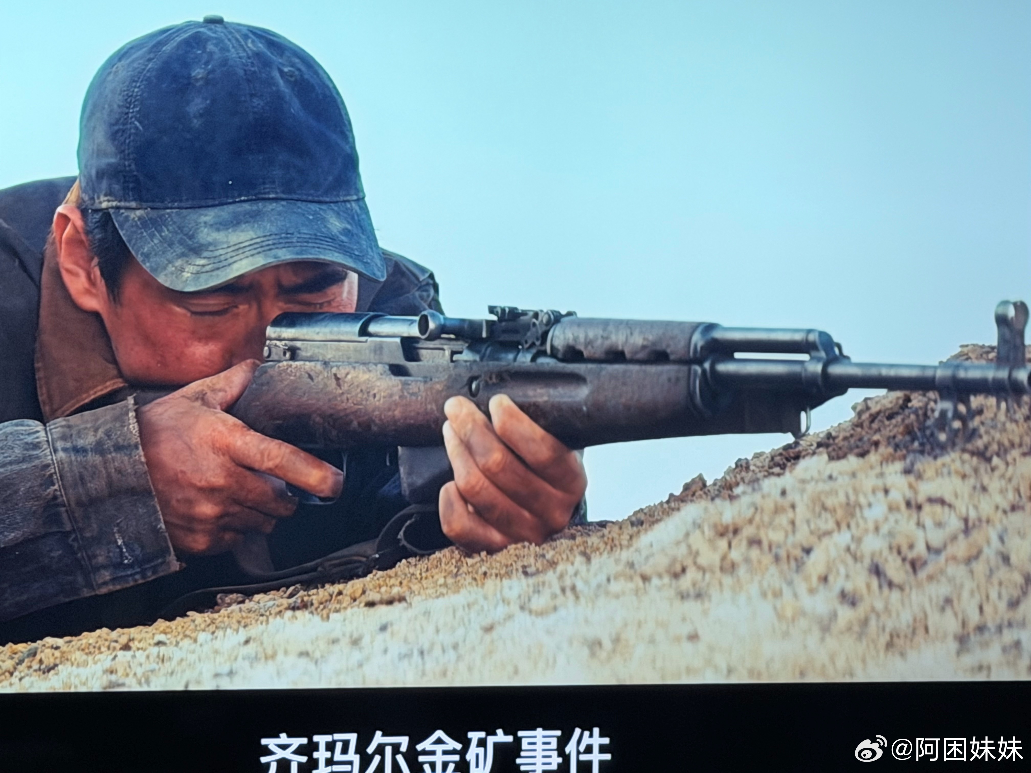 终于看到大结局了…多杰的死太难受了，林培生你坏啊。刚看到解说从第一集多杰推车伏笔