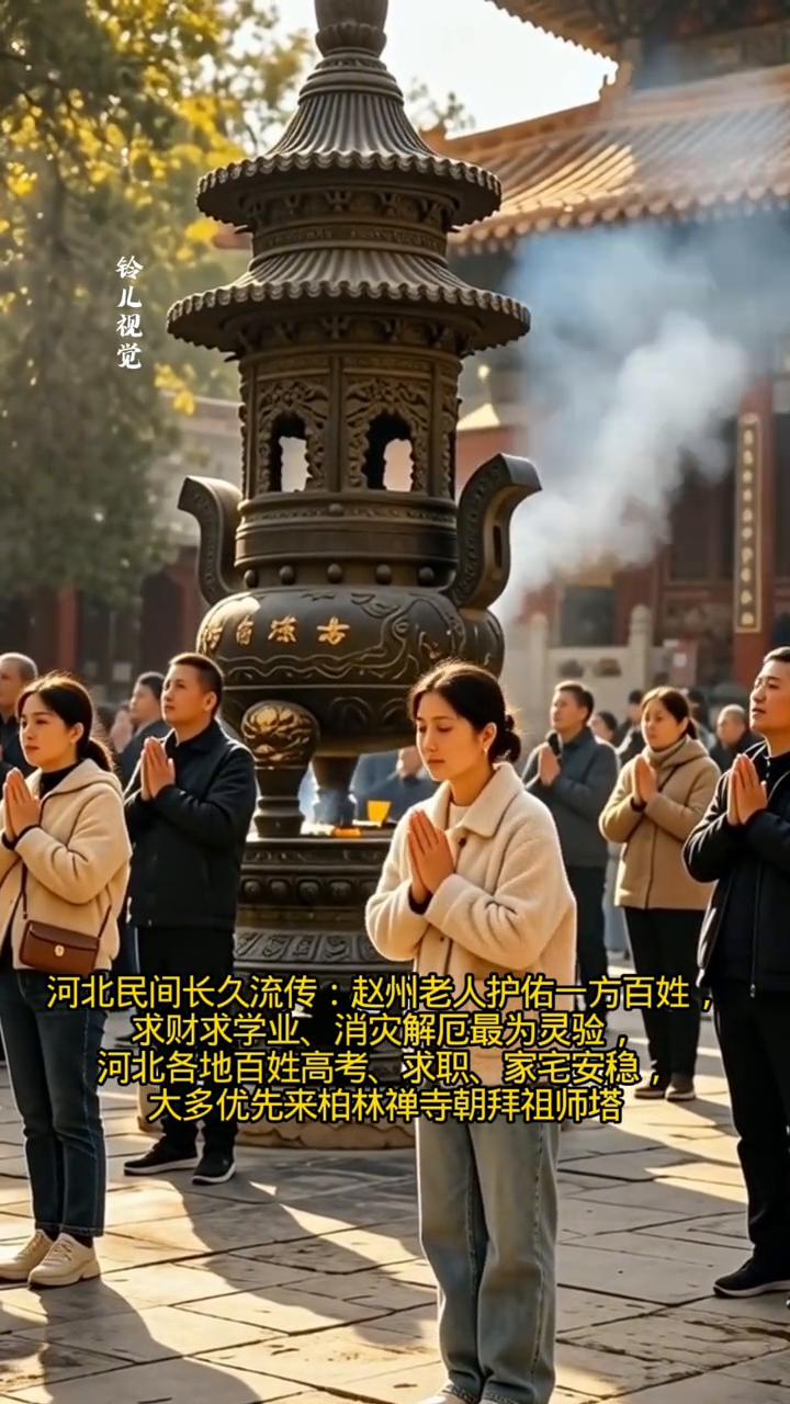 石家庄最灵验的寺院。
寺院始建于东汉末年，距今已有1800余年，至今寺院香火鼎盛