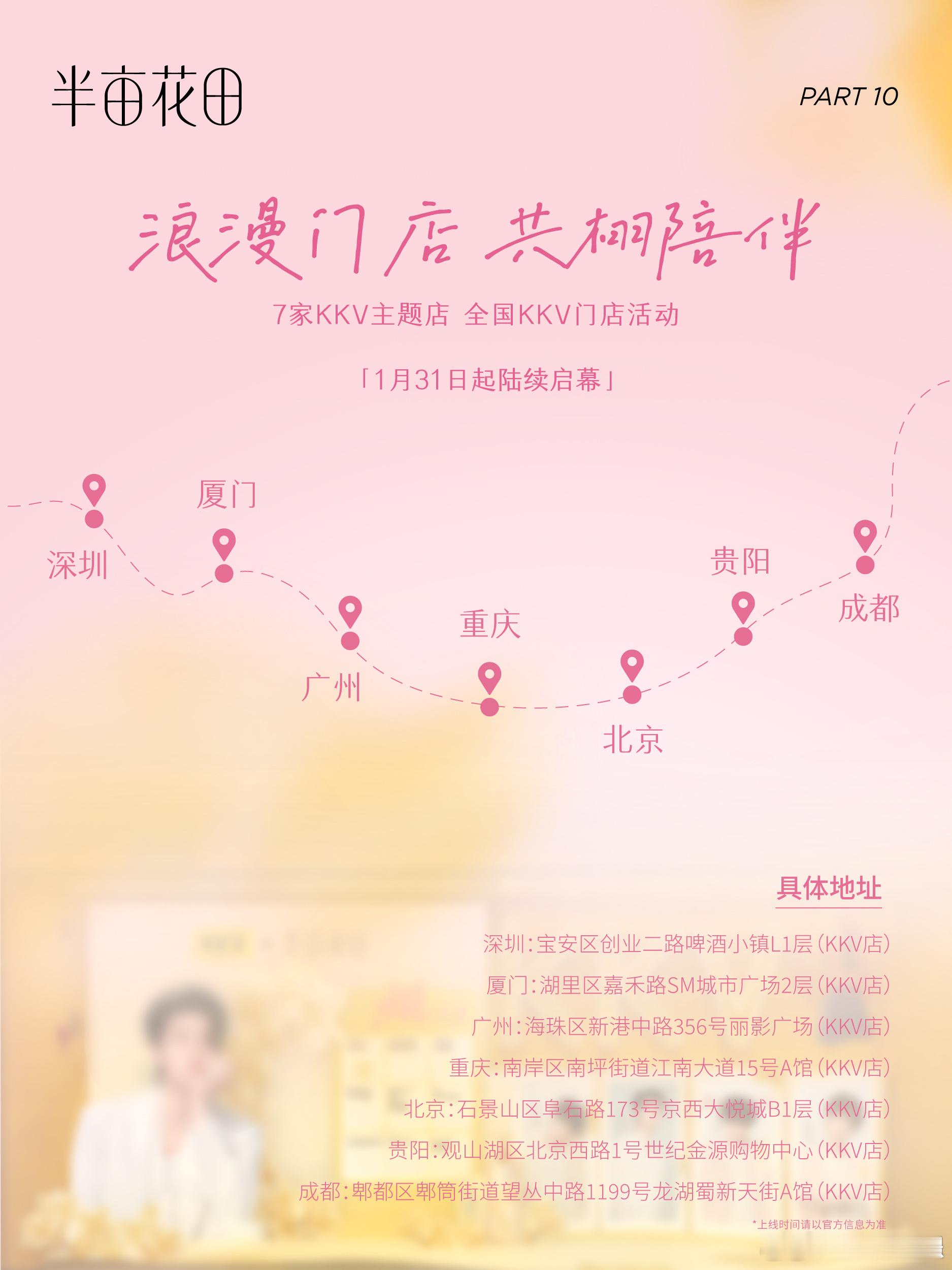 广州广州！！！ 