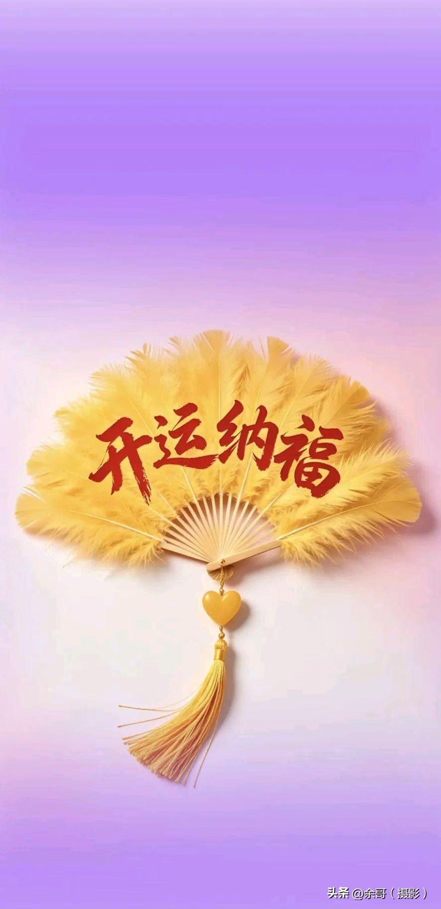 谁不想开运纳福，让幸运常伴、福气爆满呢？我觉得生活里一些小举动就可能带来好运。就