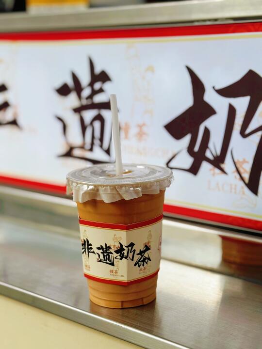 咖啡奶茶都想要📍