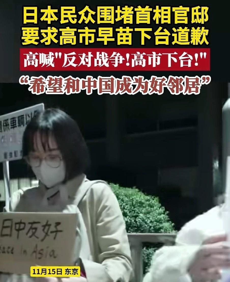 快讯！快讯！
 
日本政坛人物高市早苗突然就涉台话题宣布了自己的立场。
 
这事