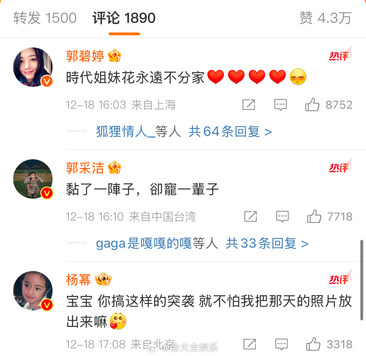 这里有认说想看那天的更多照片[鼓掌] 