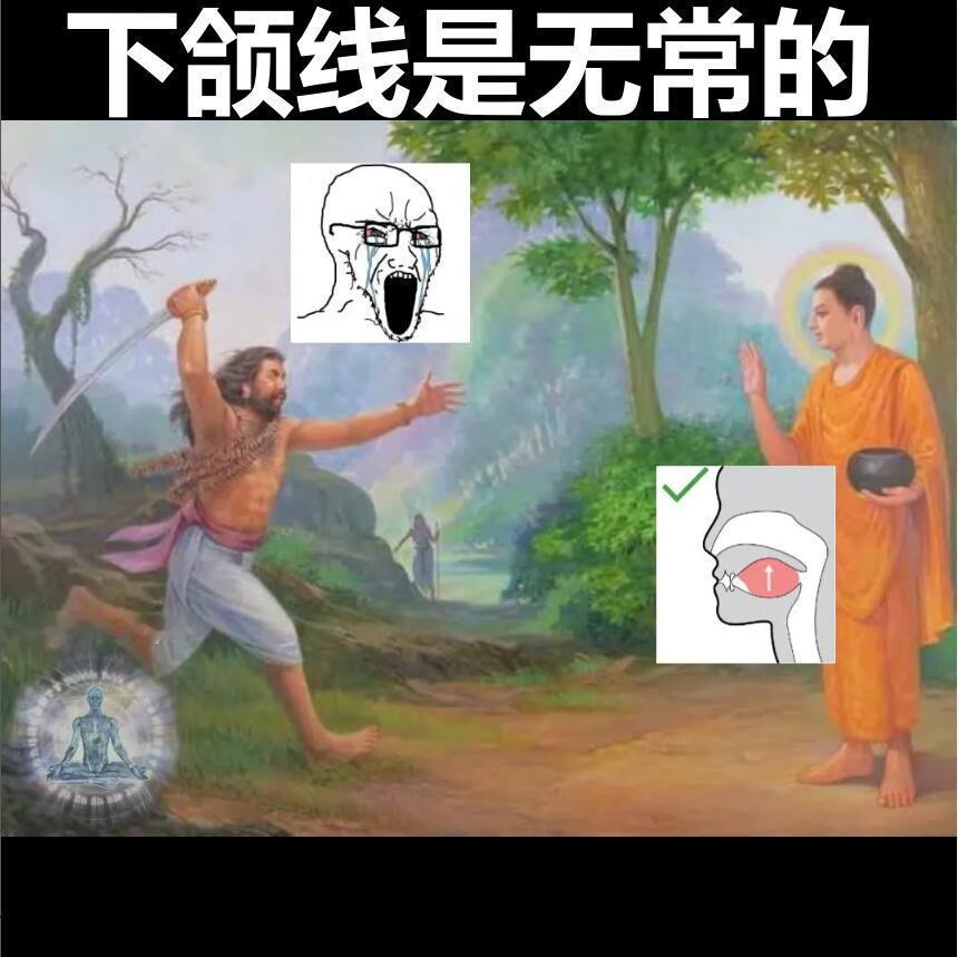 据我有限的观察沙雕表情包｜抽象｜搞笑  