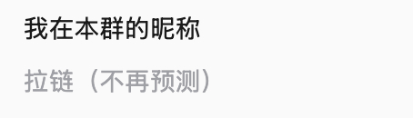 最近因为精准反向预测三连击被群友做了合订本：锐评“乔治无人接盘”结果来了我凯，锐