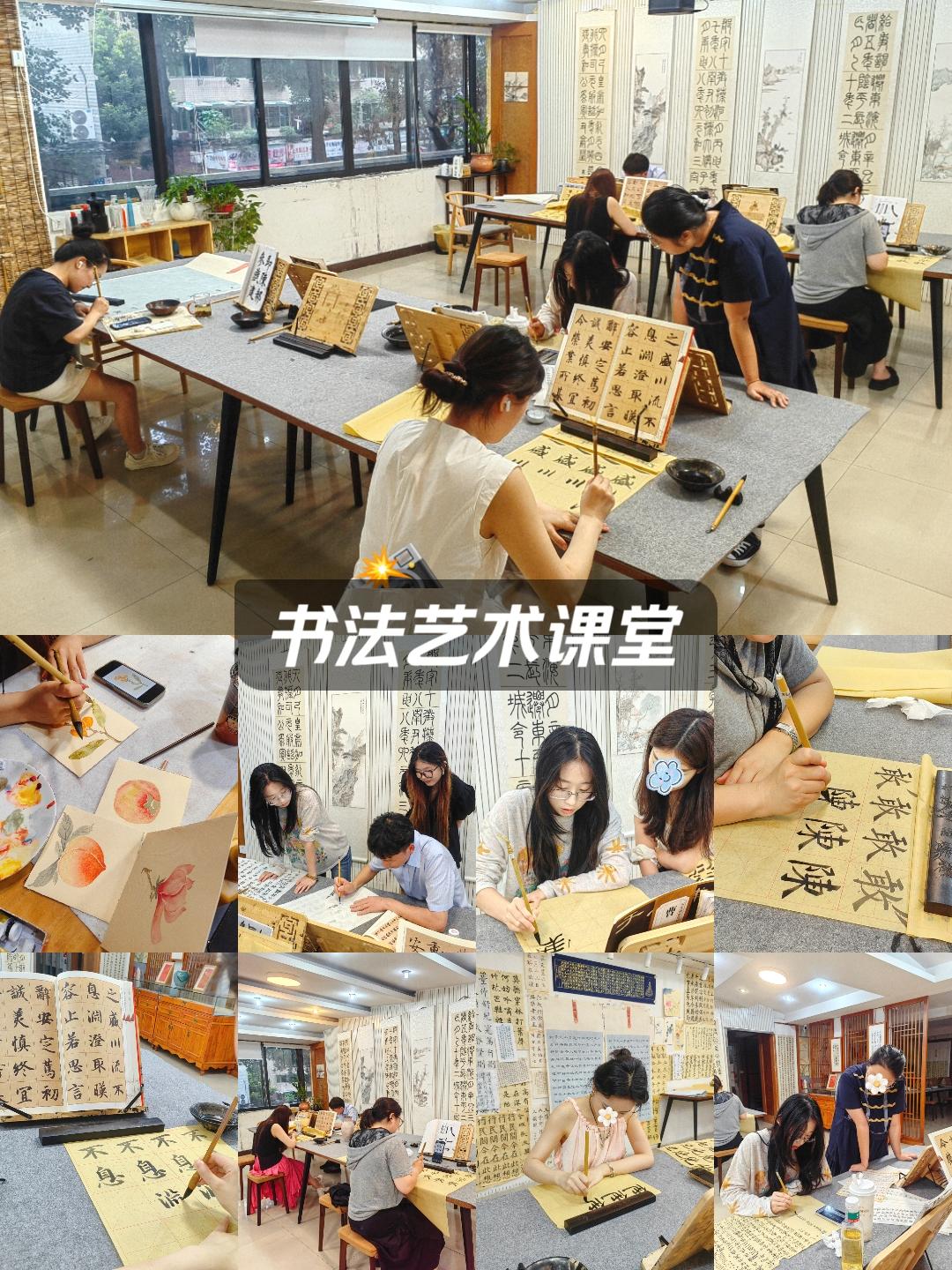 学习氛围浓厚 静心学习 书画艺术 书法