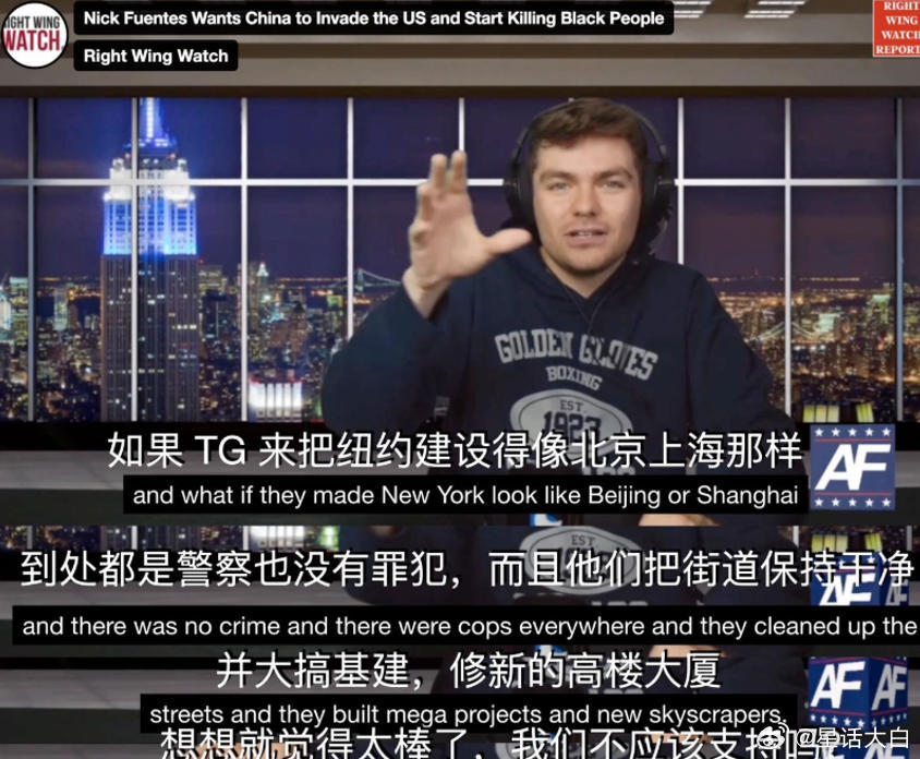 如果柯克是极右翼，那么Groyper组织者富恩特斯就是极极右翼。因为过于极端，已